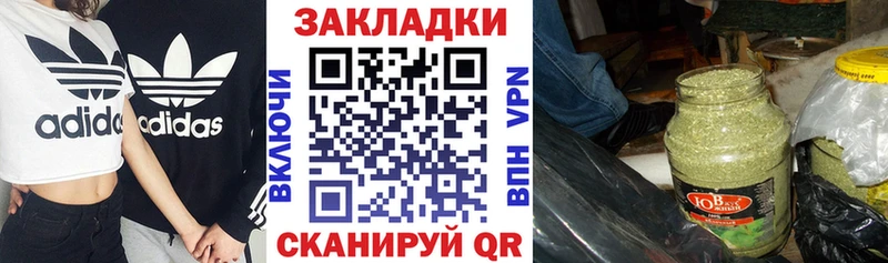 Где купить наркотики Билибино Гашиш  KRAKEN онион  СК  Марихуана  МЕФ  Кокаин 