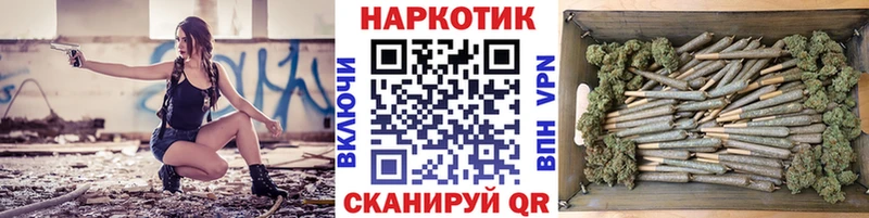 Конопля Билибино