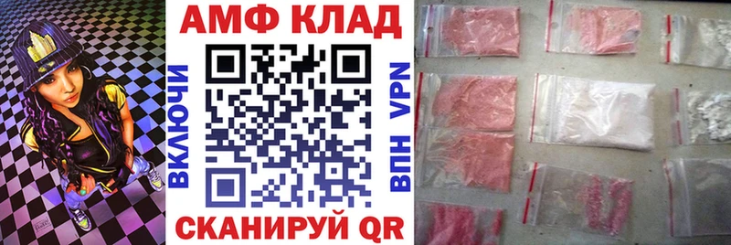 АМФ 98% Билибино