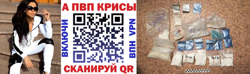 гидра маркетплейс  цены наркотик  даркнет формула  A PVP VHQ  Билибино 