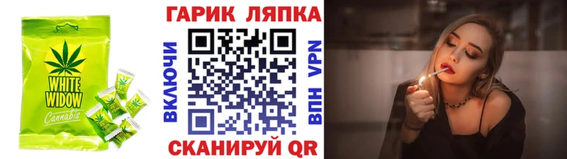 Печенье с ТГК конопля  Билибино 