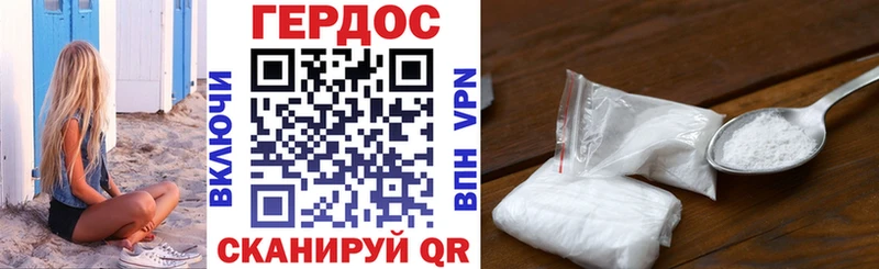 закладка  Билибино  Героин VHQ 