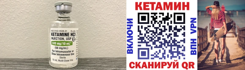 наркошоп  Билибино  КЕТАМИН ketamine 