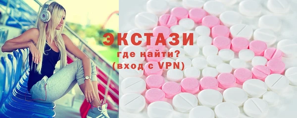 стафф Алексин