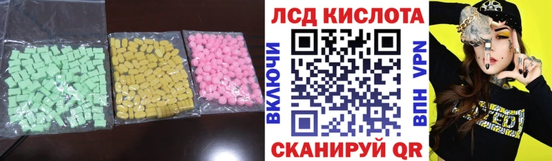 MEGA онион  Билибино  ЛСД экстази ecstasy 
