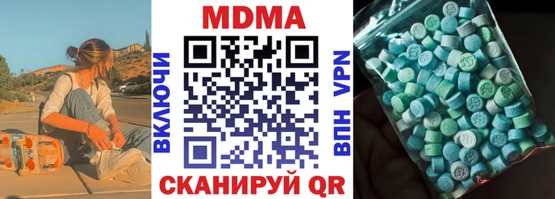kraken вход  Билибино  MDMA crystal  где можно купить наркотик 