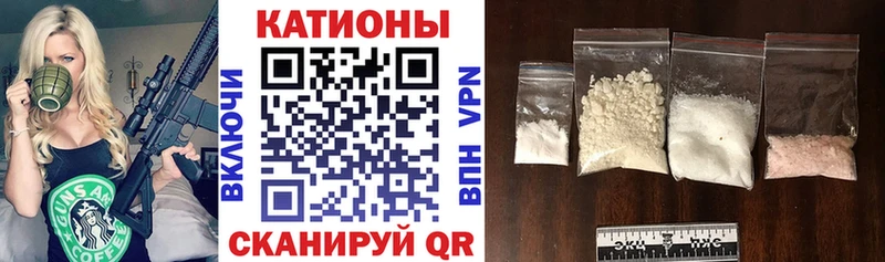 Мефедрон кристаллы  гидра   Билибино 
