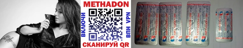 блэк спрут онион  Билибино  МЕТАДОН мёд  где можно купить наркотик 