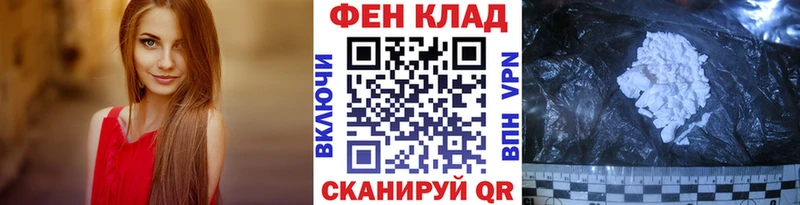 хочу   Билибино  площадка клад  Метамфетамин мет 