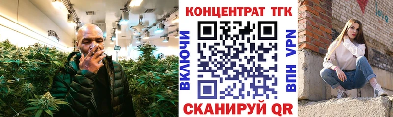 Дистиллят ТГК жижа  купить наркотик  Билибино 