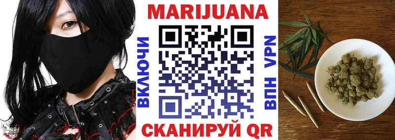 Бошки марихуана OG Kush  Билибино 